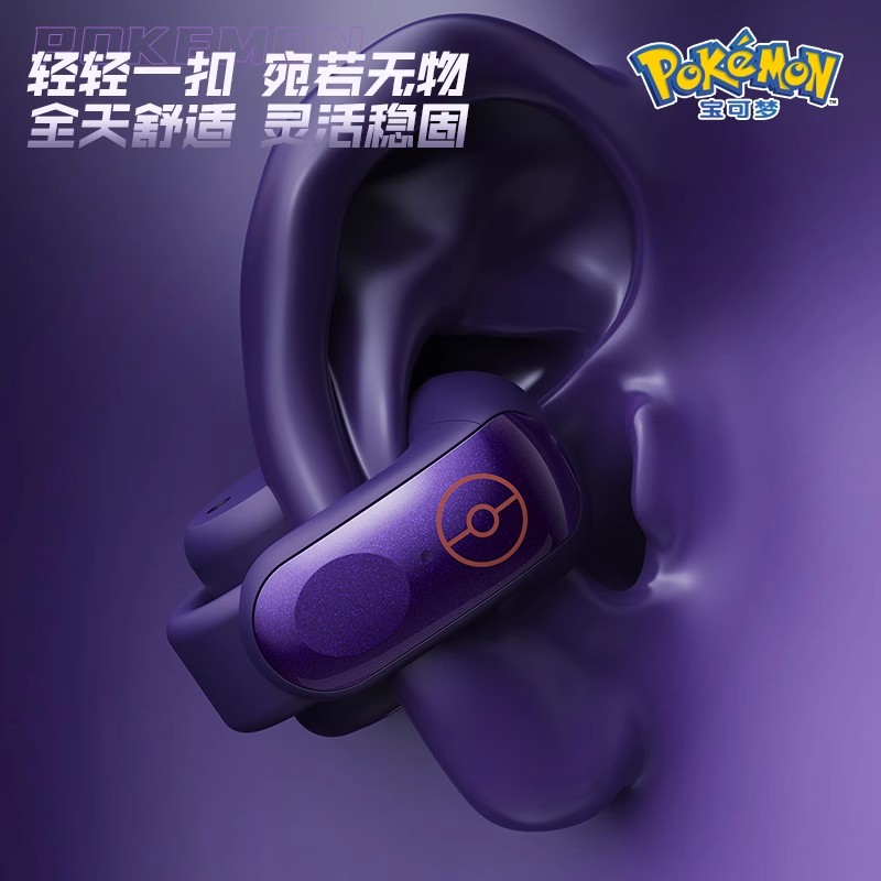Fone de Ouvido Bluetooth Genga - Bluetooth Headset On Ear avaliação e preço